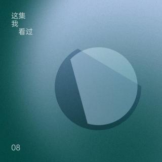 奥斯卡特辑：伊尼舍林的报丧女妖