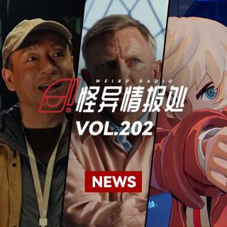《隐秘的角落》将翻拍日本电影版，刀城言耶系列宣布进入完结阶段？