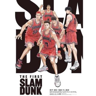 《灌篮高手》（上）青春的遗憾被补完了【Vol.109】