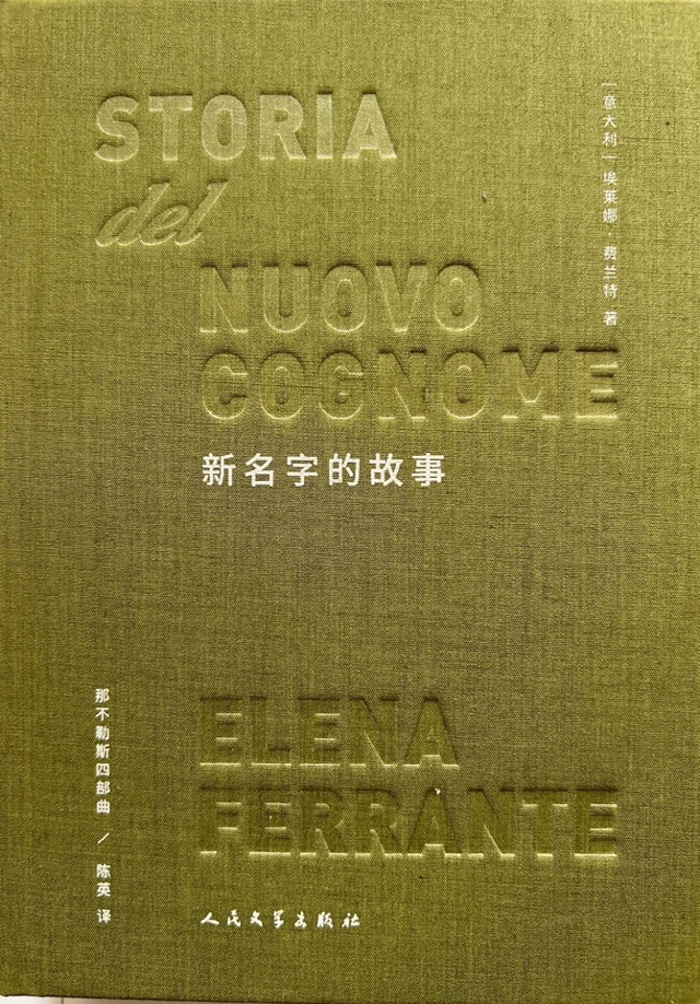 cover of episode 【文学频道】傲慢的事还做不完呢   主讲：樊林