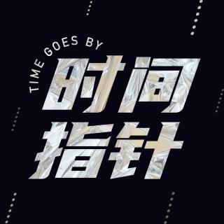 接受自己的不成功，普通人也有光芒