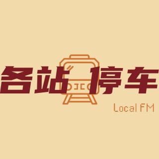 JC70 | 在「消费社会」里，我们更加束缚、还是更加自由？