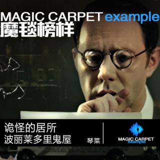 诡怪的居所 波丽莱多里鬼屋-琴菜