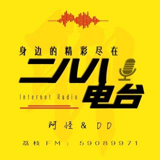 《道听途说》第三十期：诡异的坊间传闻
