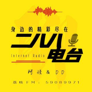 《教育特别节目》：以爱之名，“豫”盖弥“章”