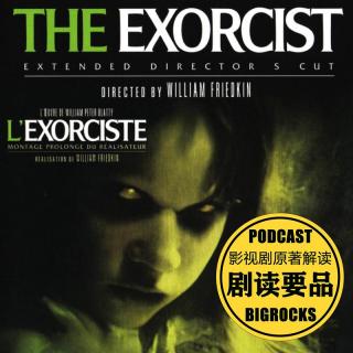 美国恐怖电影先驱《驱魔人》原著解读，到底是精神疾病还是魔鬼附身？