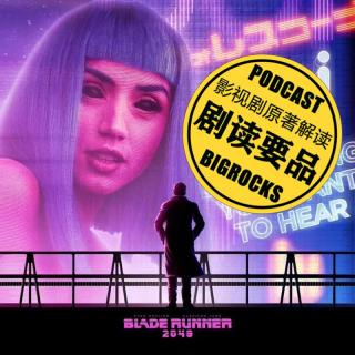 赛博朋克科幻小说开山之作《银翼杀手》原著故事解读 《仿生人会梦见电子羊么？》