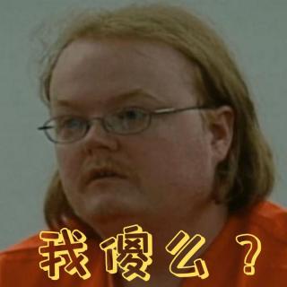 E005.阿拉斯加版“地铁判官”等等，我是不是杀错人了...？