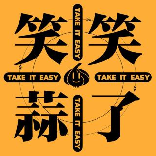 014尊嘟假嘟？你不会在骗我吧…