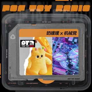 Vol.102 PTS上海特辑02丨柔软毛绒，坚硬金属，都是我们的自我表达