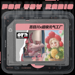 Vol.104 PTS上海特辑04丨每个人的孤独，都能被耕耘成一片花园