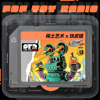 Vol.105 对话丨回归线下，从交流中探寻“砰砰心跳”