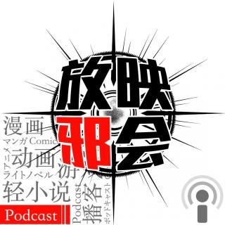 【新闻昭之VOL.100】欢迎回到五月的世界线