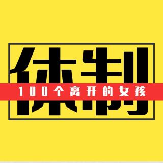 013：辞职离开体制真的太快乐了！！！