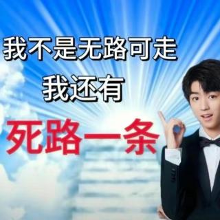 021期 “情绪流量”：情绪自由，首先拒绝流量