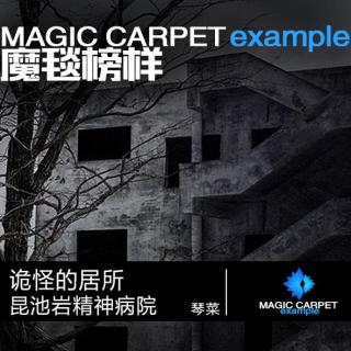 诡怪的居所 昆池岩精神病院-琴菜