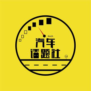 Vol.012 蜜月西北自驾游是什么感觉？