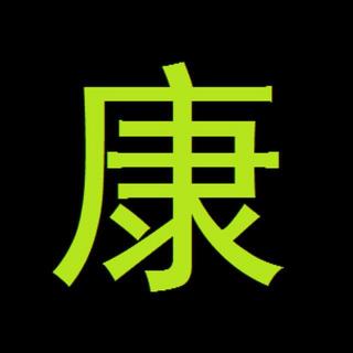 9: 有A博士自远方来