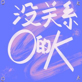 什么？！听说你要和双鱼谈恋爱！