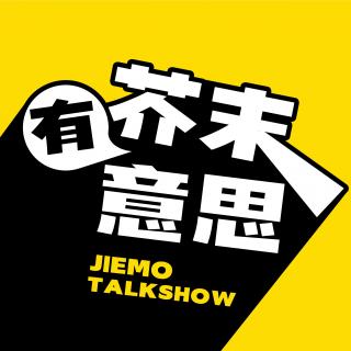 吃喝玩乐E1.我给守门大爷说是来吃饭的