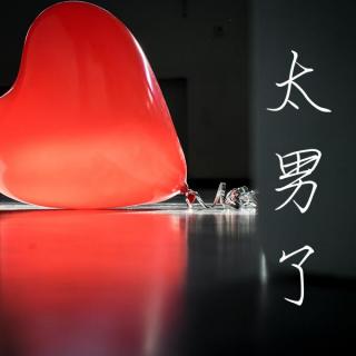 111：迷茫、无助、脆弱的“身心灵”，在何处才能得“救赎”？