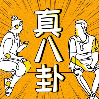 五月天为什么要假唱？你的青春记忆会因此崩塌吗？