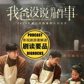 V28 原著作者只给豆瓣一颗星！奥斯卡获奖导演张国立韩庚明星阵容也无济于事