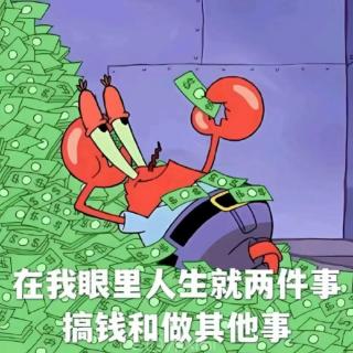 vol.68 花了一百万才知道的创业血泪经验（本地生活篇）