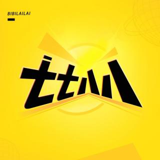 vol.71 2024年风口：私域，我们真的企图教会你怎么做私域