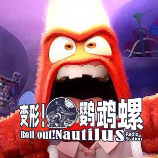 为什么世上充满了傻X甲方【变形!鹦鹉螺#70】