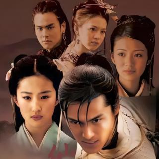 Vol-021 仙剑奇侠传：没有疤痕的宝总和没有性取向的阿真