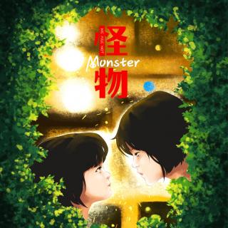 是枝裕和-我们都是怪物