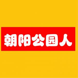 Vol.38 学渣蝶变记：99后女企业家的非常规操作手册