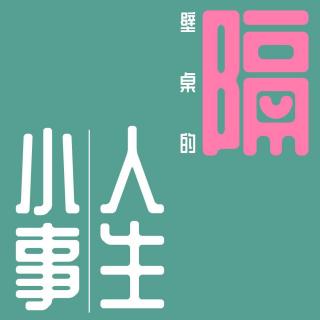 Vol6.云南菜的门槛有多高？菌子野菜和花花，带你沉浸式体验见小人的快乐~