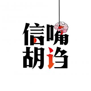 E067.回顾不一样的龙年春节