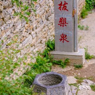 70. 济南东部，唐王李世民密语：唐冶、西营、拔槊泉、淌豆寺