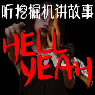 「vol.026」豆瓣神贴｜笔仙招魂、瞎话招来阿飘、刑场的吉他声、空宿舍的噪杂声