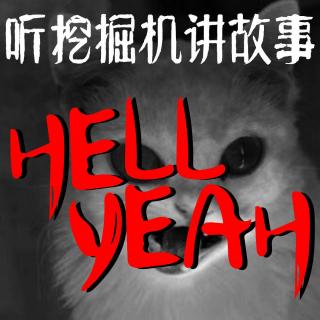 「vol.027」十大都市传说上期｜猫脸老太太、僵尸吸血鬼、第一诡村封门村