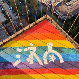 几喃 X 露天广播：泉城故事（二）