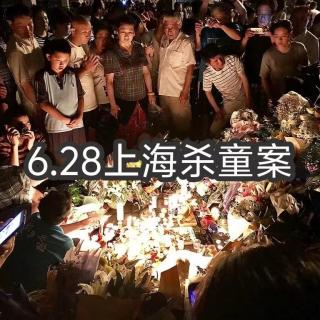 Vol.5 杀童恶魔的双面人生：上海世外小学持刀杀人案 | 谎言与现实的血色较量
