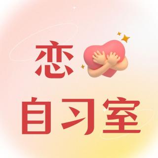 E03 下篇：这三场婚礼是我的治愈之路