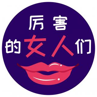 VOL2： 人生是场探险 I 梅耶马斯克和冒险家父母（下）