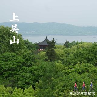 49.吴山walk，漫步老城区的生活日常