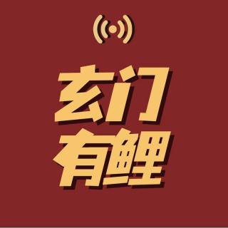 51.浅聊择日｜一些简单易上手的趋吉避凶小方法