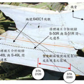 「空调」VOL.9 一个埋了22年的“雷”终于引爆了-华航611空难