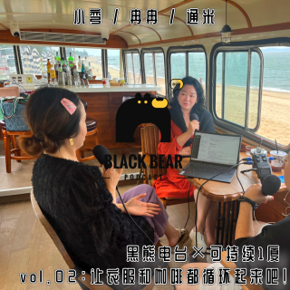 让衣服和咖啡都循环起来吧！「可持续一厦」vol.02