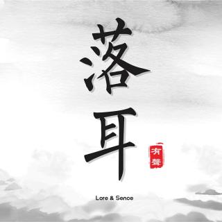 Vol39-阿Ken东游记（佛山-汕头-泉州）