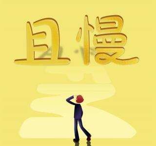 vol.112《食南之徒》：职场新法则—“爱吃才会赢”！