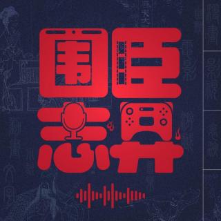 酒后发疯文学2