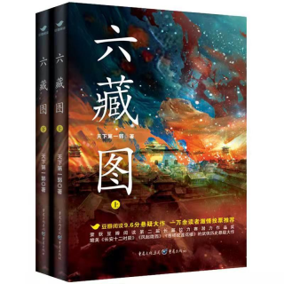 Vol.35 从32岁开始写小说，原来我拿到一本假的九阴真经？